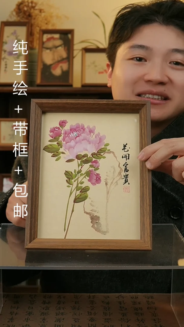 【闪购商品】国画17*23纯手绘国风国画摆台