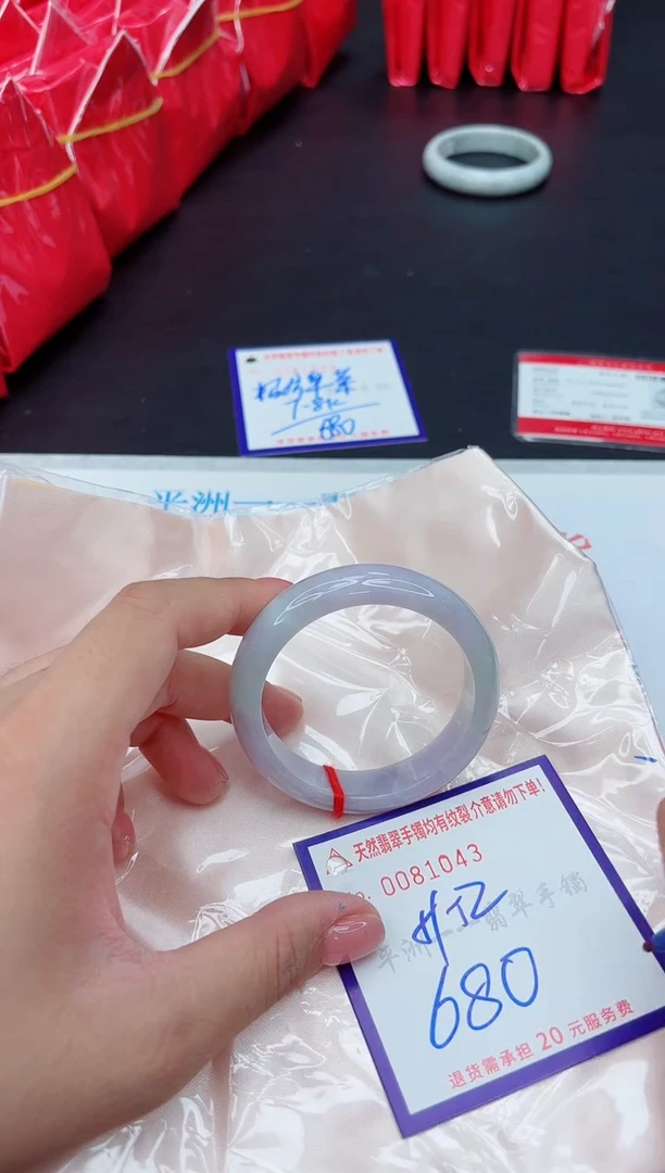 未镶嵌手镯翡翠11111