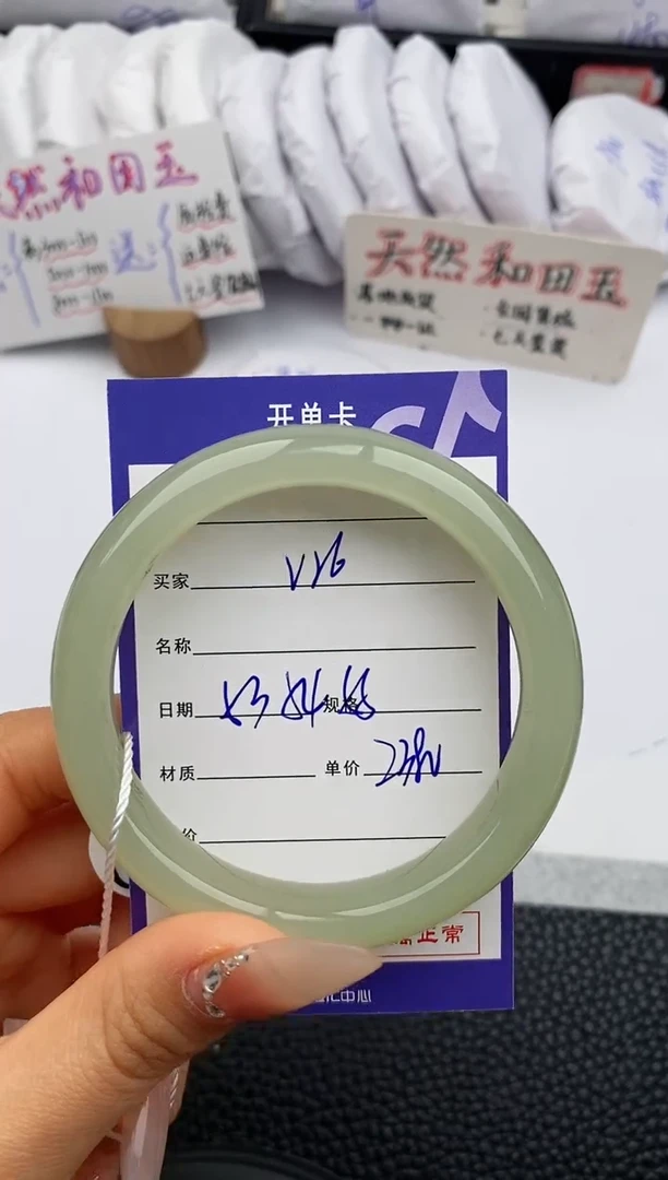 【闪购商品】和田玉（糖玉）手镯未镶嵌16微色差T5