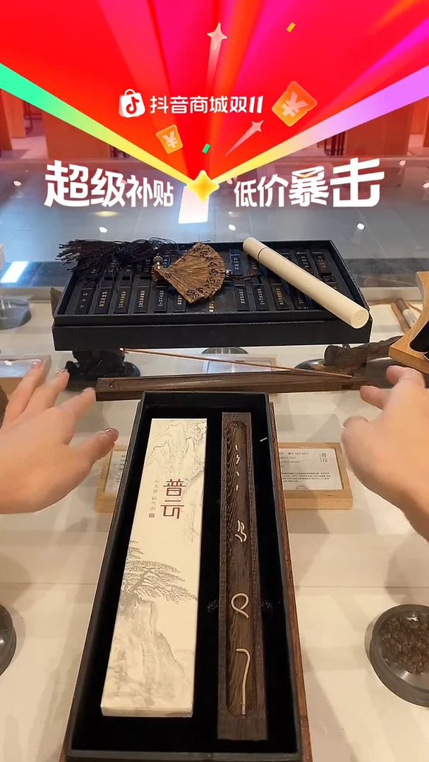 1普云拈花一笑间