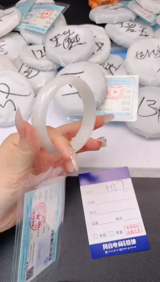 未镶嵌手镯和田玉24H27-58