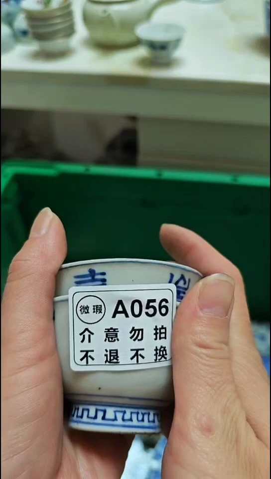 瓷片小****汪孤品微瑕NO退NO换
