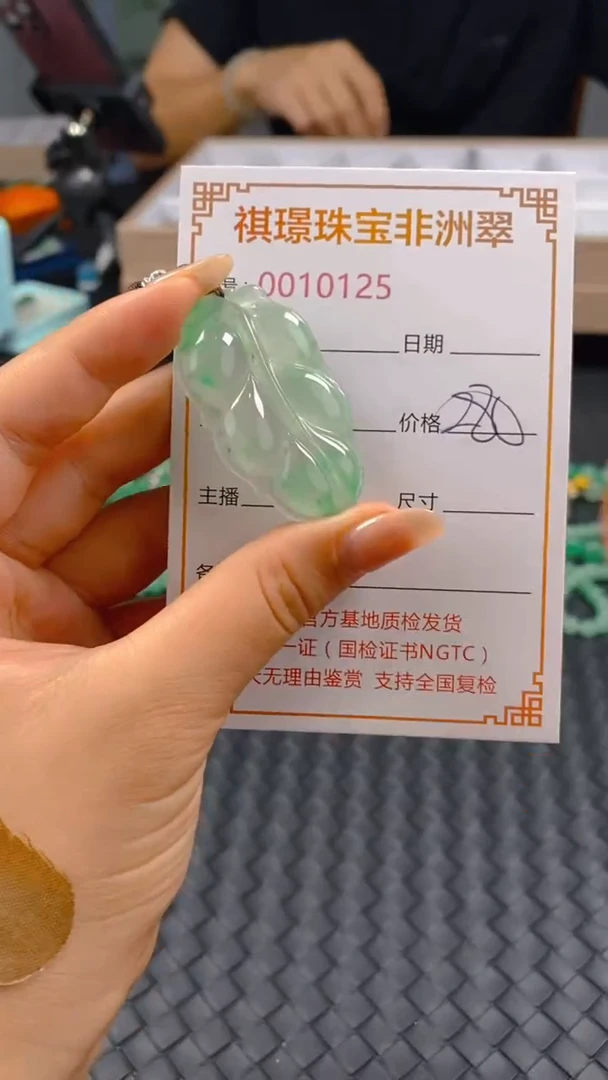 石英质玉未镶嵌颈饰10125