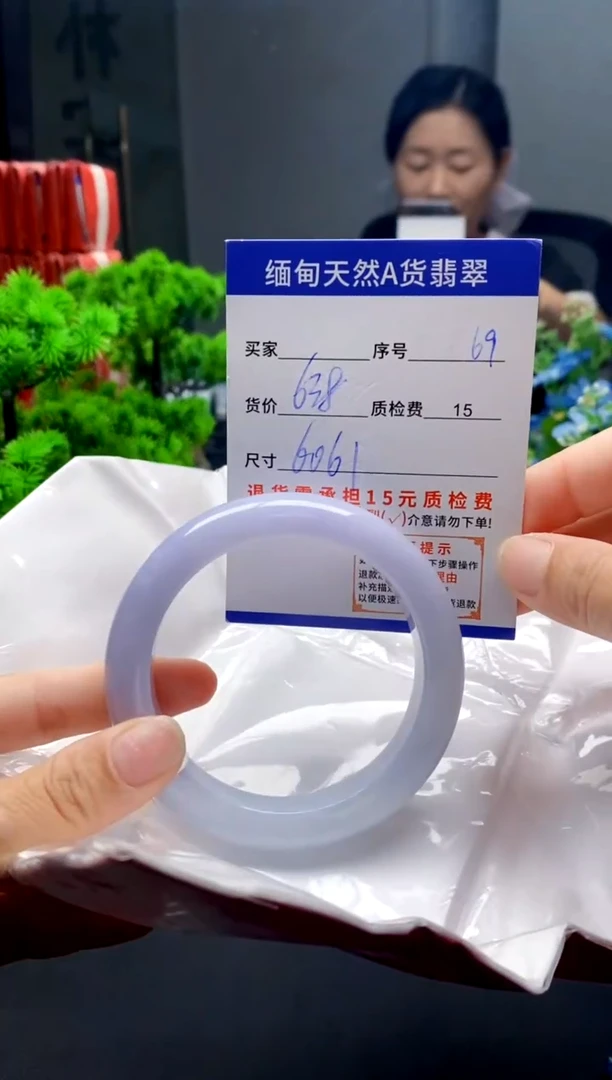 未镶嵌手镯翡翠69缅甸天然A货翡翠需包容瑕疵，介意慎拍