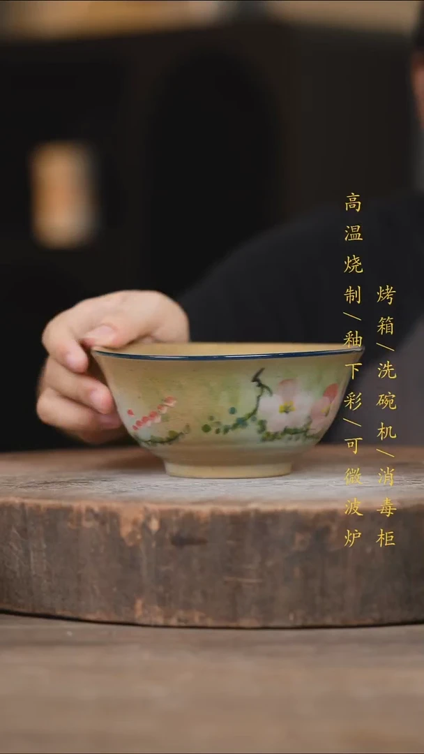 瓷片景德镇高温釉下彩（食品级）