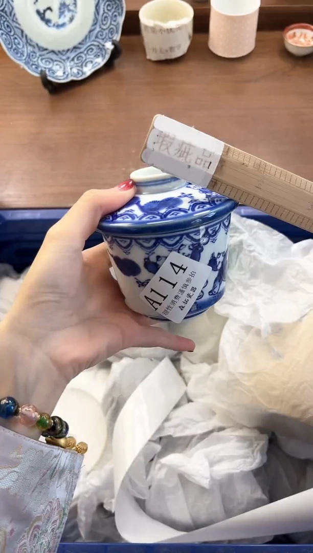 【闪购商品】瓷片----------A114