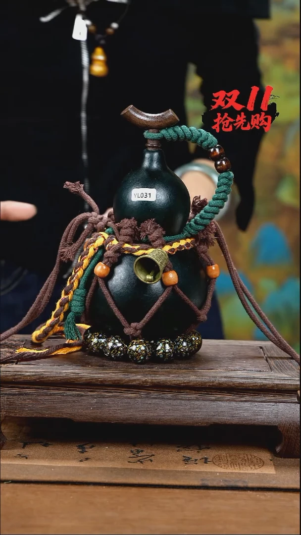 YL031网兜款酒葫芦不包手串