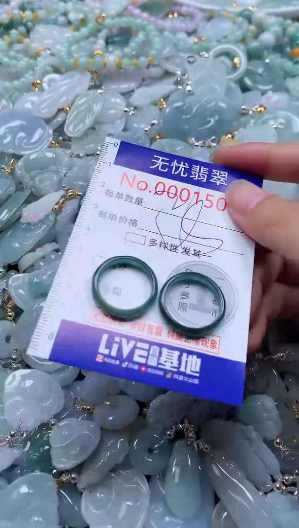 翡翠未镶嵌吊坠(不含链)1508