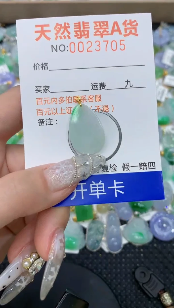 【闪购商品】翡翠颈饰18K金镶嵌1111111111