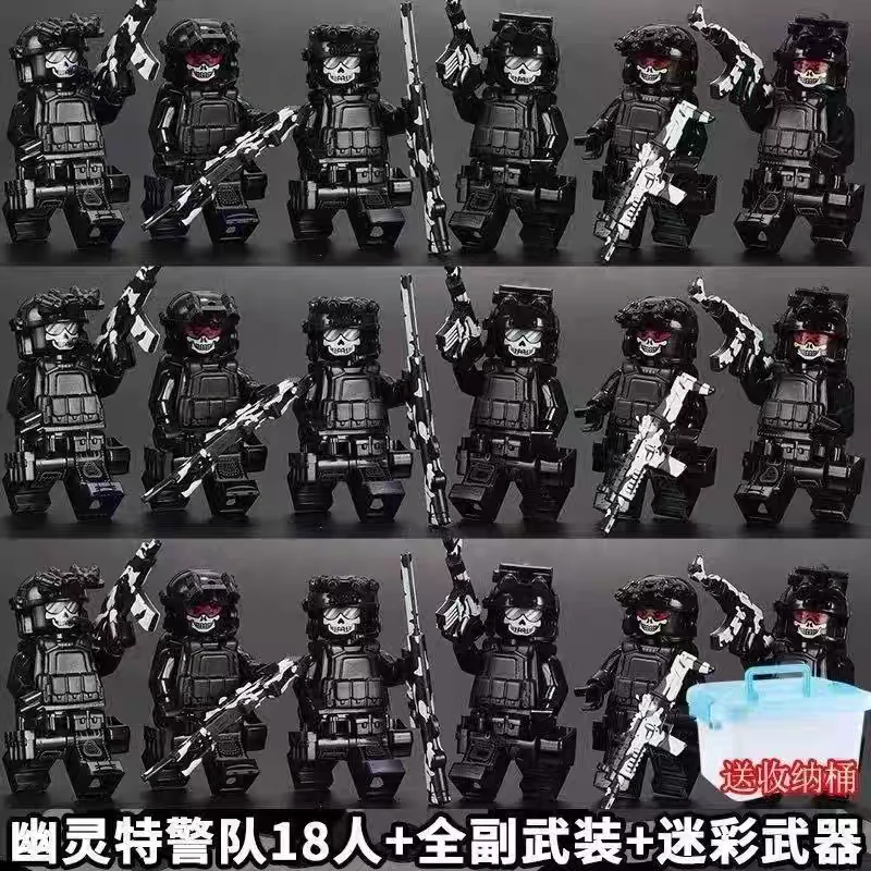 军事积木人仔迷彩特种兵武装特警小人仔益智积木拼装男孩玩具礼包