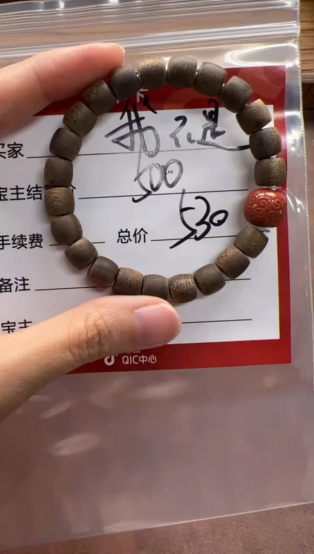 手串星月菩提我***贝手串手串