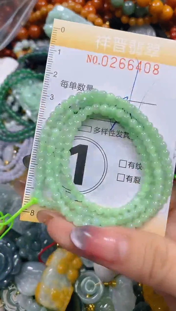 颈饰未镶嵌翡翠闪购0266408多样性发其一