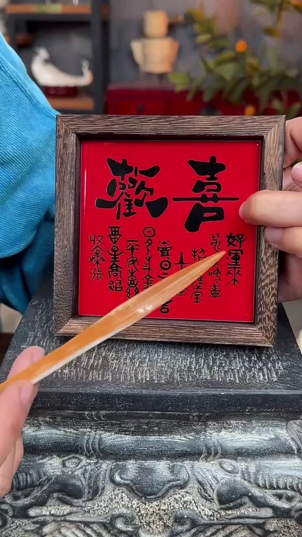 【闪购商品】摆件釉上彩陶瓷实木收纳盒