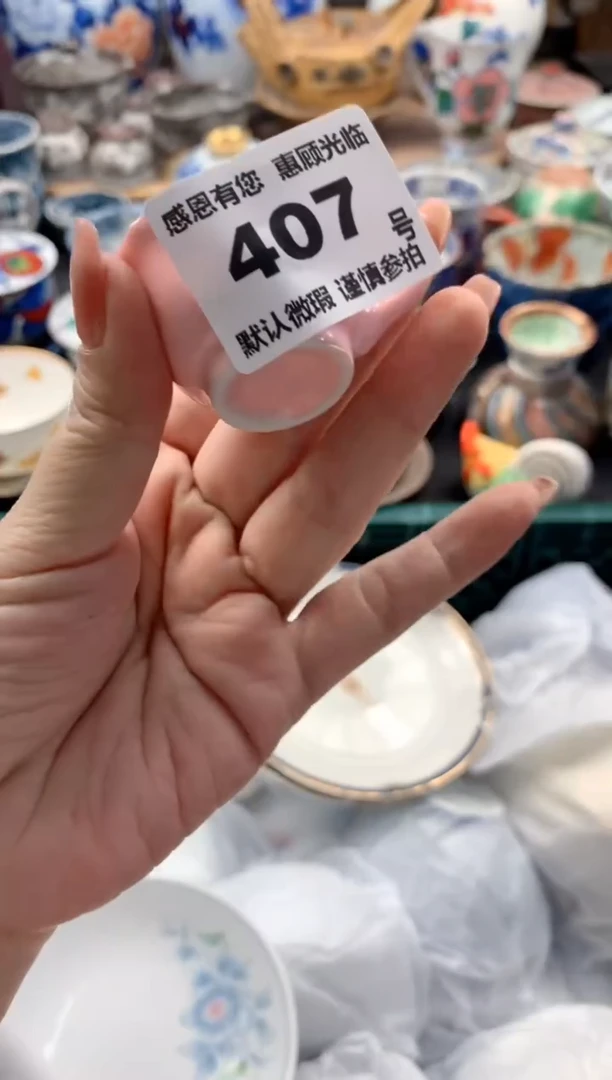瓷片梓*407号九姑娘工艺品瓷器