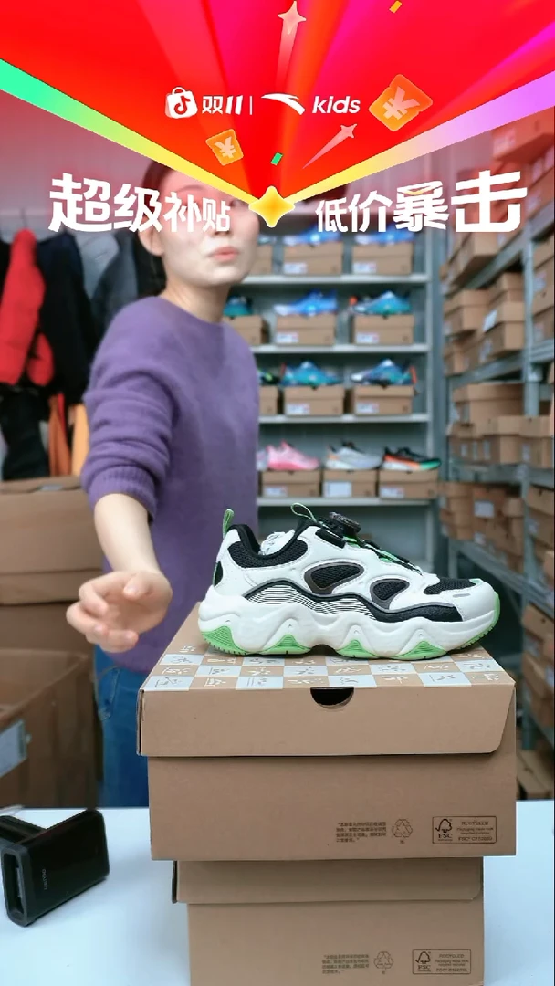 织物闪购安踏儿童门店断码孤品尺码：36