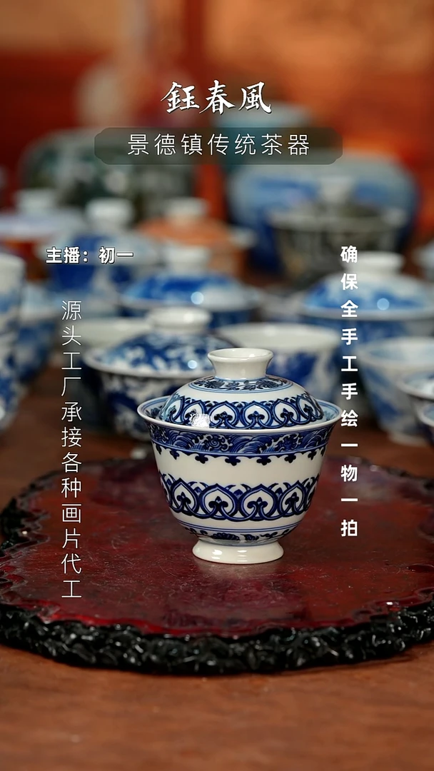 杯景德镇全手工手绘茶器