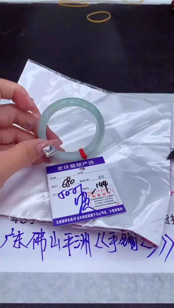【闪购商品】翡翠手镯未镶嵌111111111111111111