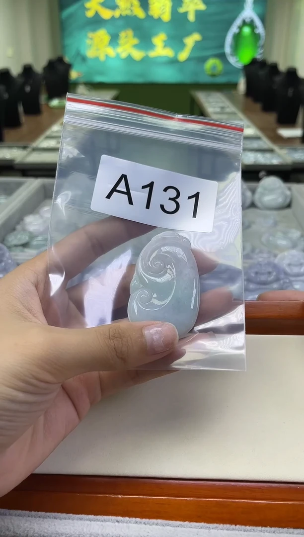 未镶嵌挂件翡翠a131