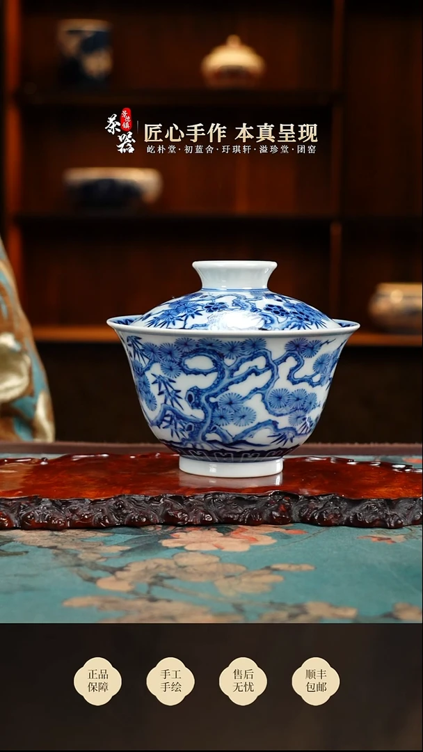 两亩松竹梅盖碗买买买买买