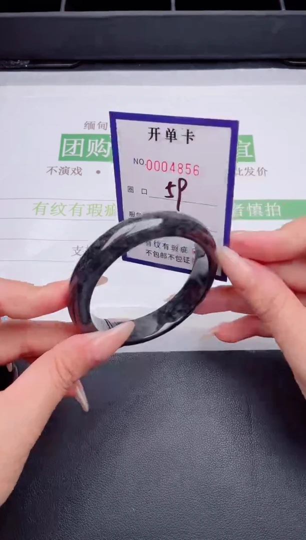 未镶嵌手镯翡翠翡翠手镯未镶嵌