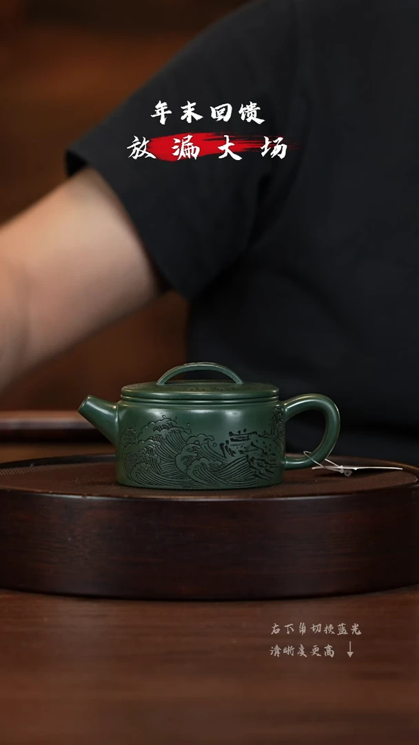 【闪购商品】紫砂茶壶宜兴紫砂壶h44273