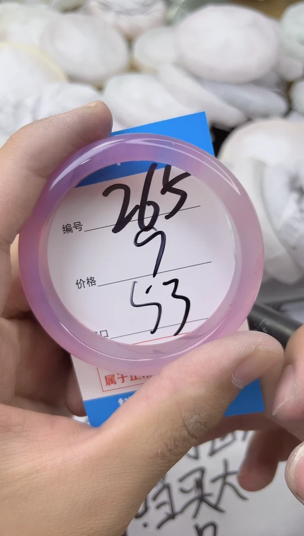 玛瑙/玉髓手镯未镶嵌265