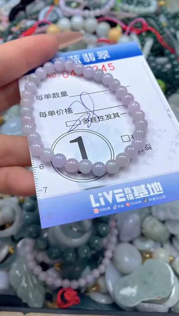 颈饰未镶嵌翡翠闪购0416345