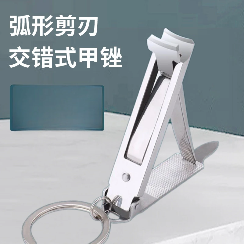 不锈钢折叠指甲刀单个指甲剪超薄防飞溅带锉片指甲钳工具