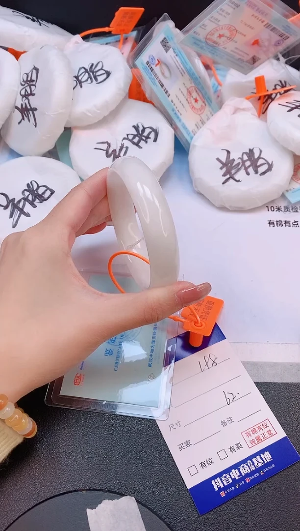 未镶嵌手镯和田玉25L98-62