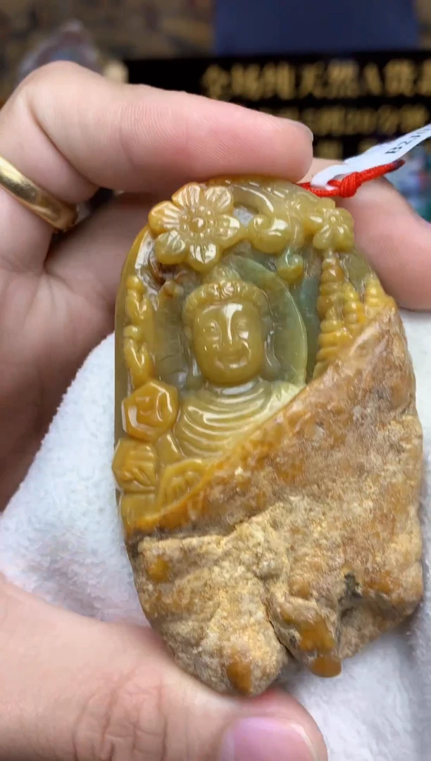 颈饰未镶嵌翡翠天然缅甸翡翠A货