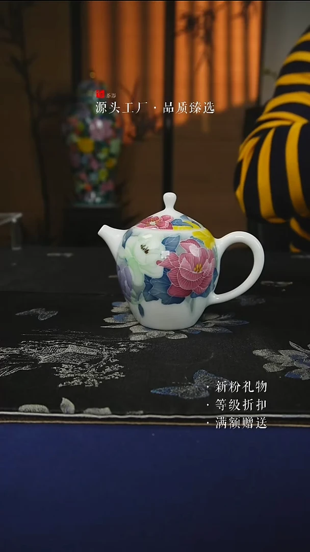 陶瓷微瑕手绘款花开富贵玉泥小如意壶260CC