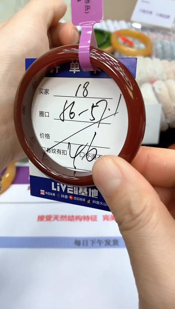 未镶嵌手镯石英质玉18