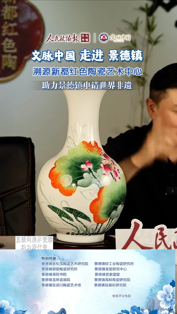 文脉中国茶具摆件702