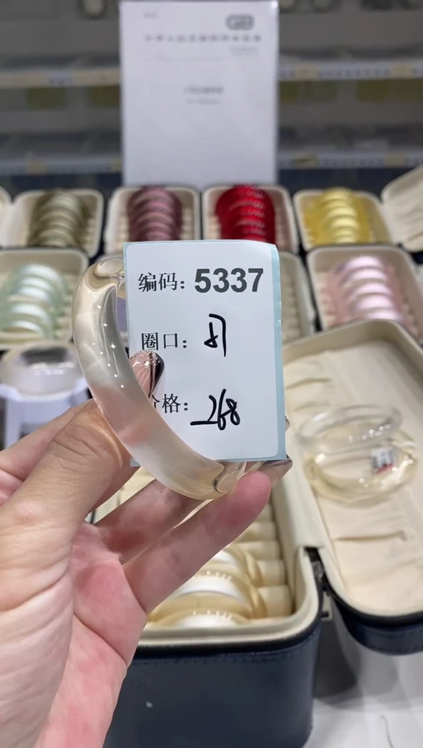 非金属无编码5337