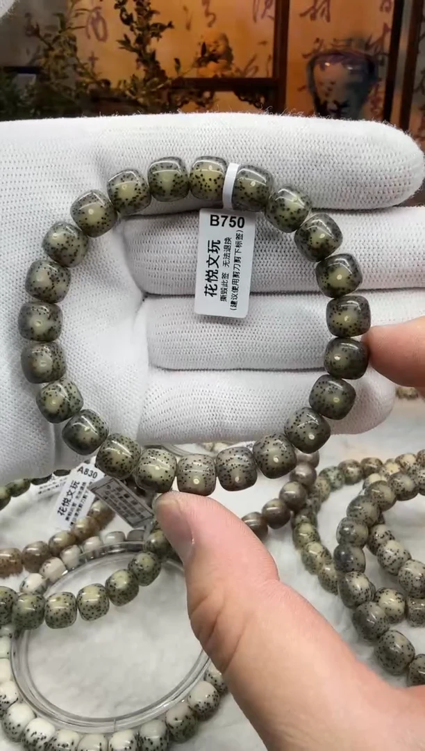 【闪购商品】星月菩提吊坠10x9黑冰冰糖B750