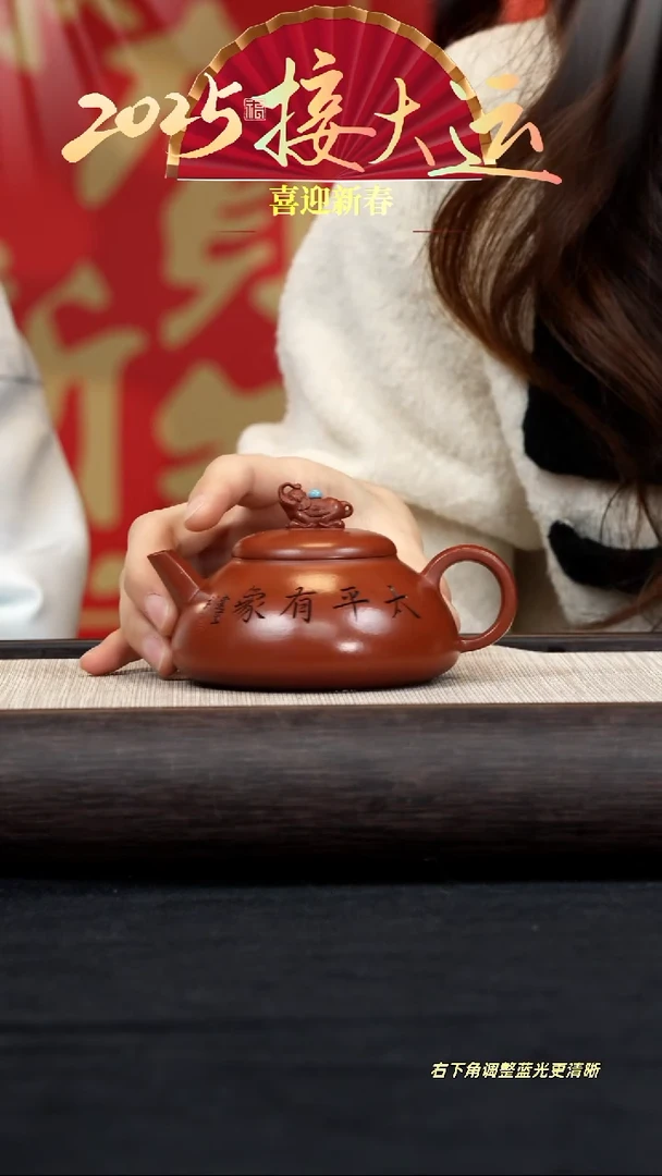 【闪购商品】紫砂茶壶【k114】太平有象