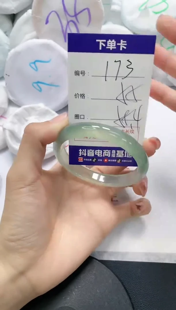 未镶嵌手镯玛瑙/玉髓173