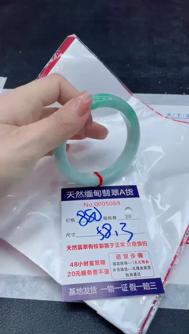 翡翠手镯未镶嵌1111111111