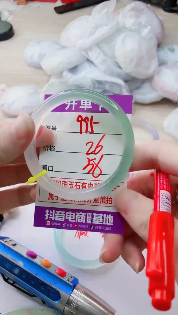 玛瑙/玉髓手镯未镶嵌ZS56