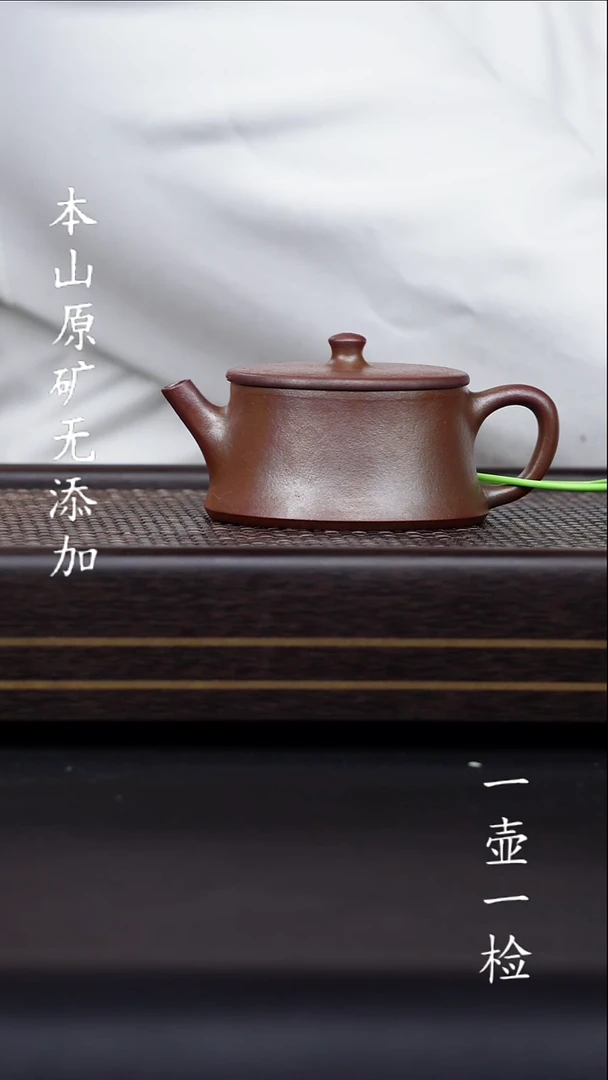 茶壶紫砂宜兴原矿紫砂无添加