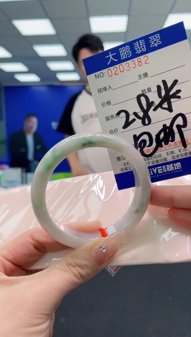 翡翠手镯未镶嵌0012692879