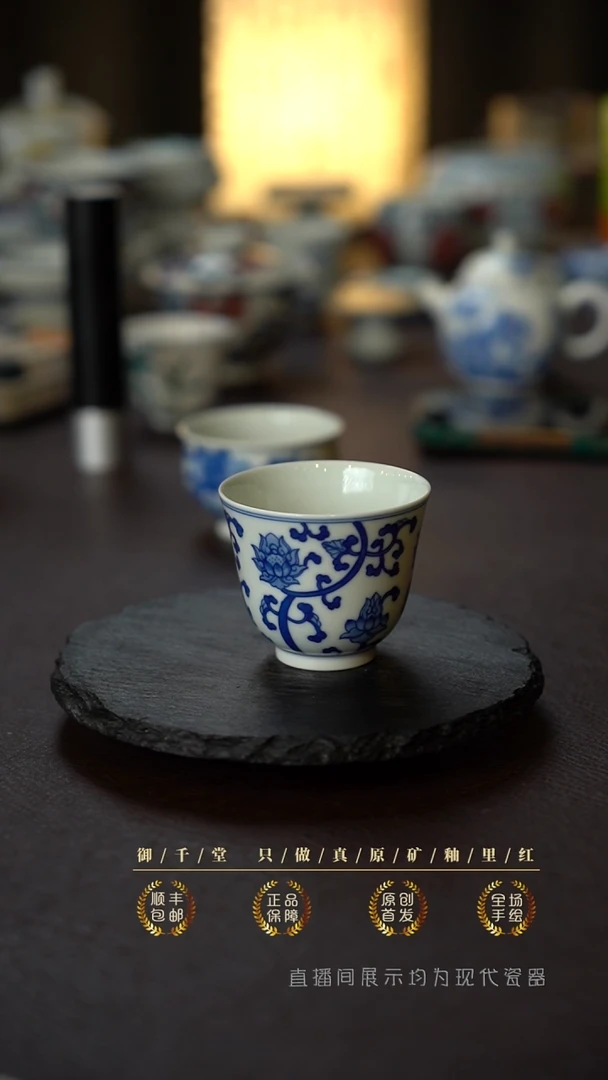 （微瑕）（大号70cc）全手工手绘青花缠枝莲铃铛杯