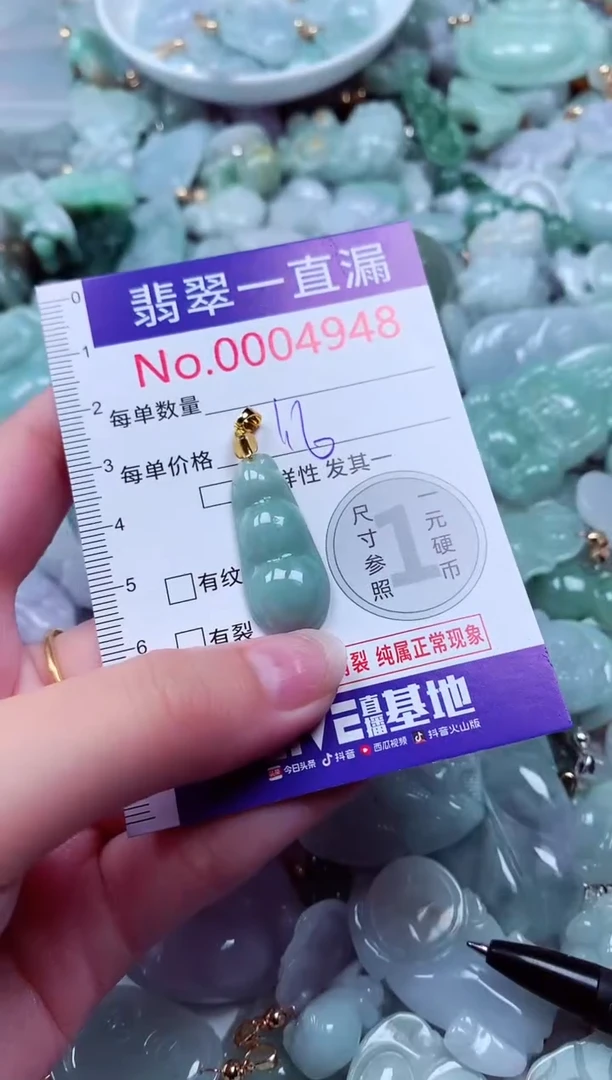 吊坠(不含链)未镶嵌翡翠4948