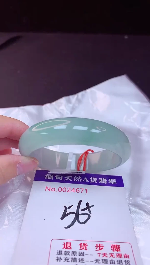 翡翠手镯未镶嵌56+
