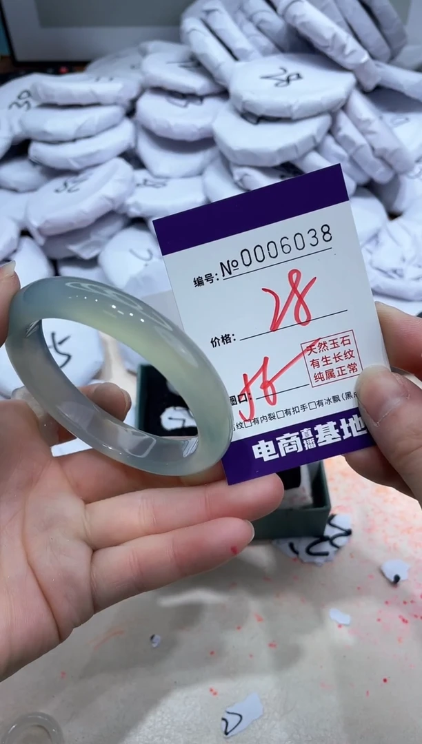 【闪购商品】玛瑙/玉髓手镯未镶嵌6038