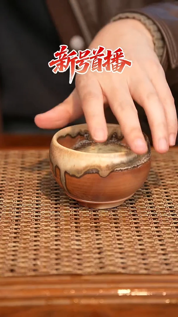 其他陶陶语手作柴烧茶器（杯子）902