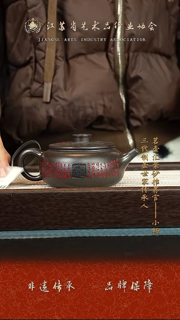 茶壶紫砂紫砂壶