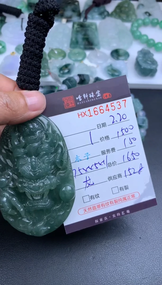 【闪购商品】翡翠挂件未镶嵌哈轩 挂件1