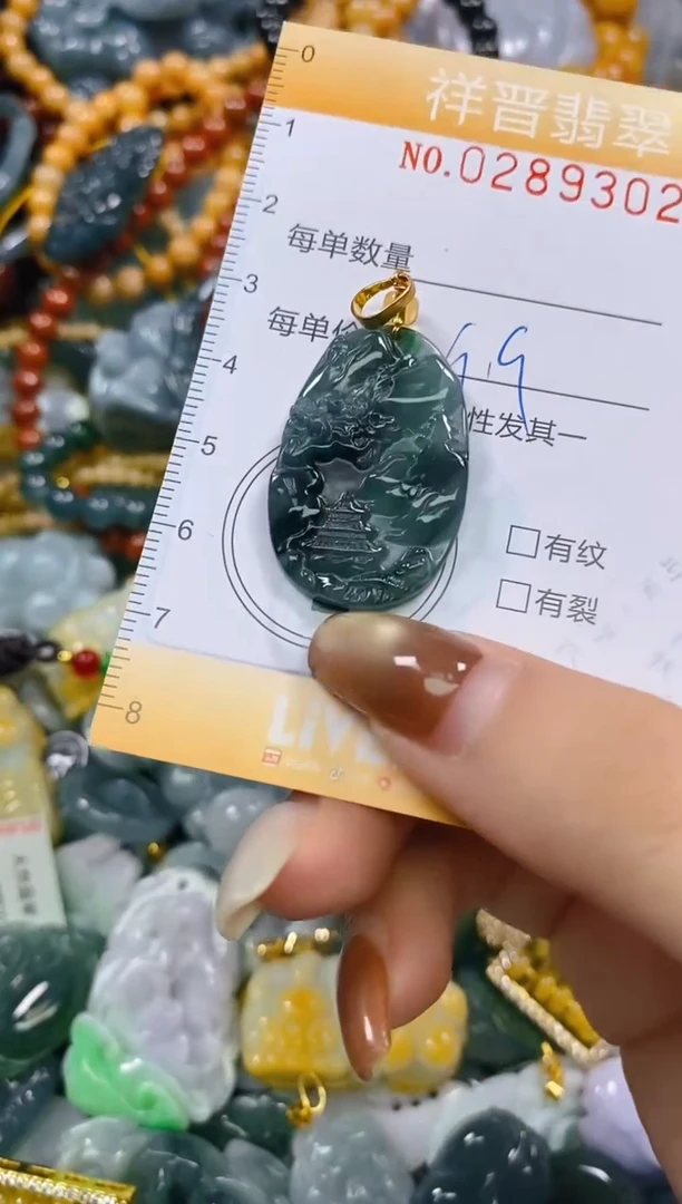 颈饰未镶嵌翡翠闪购0289302