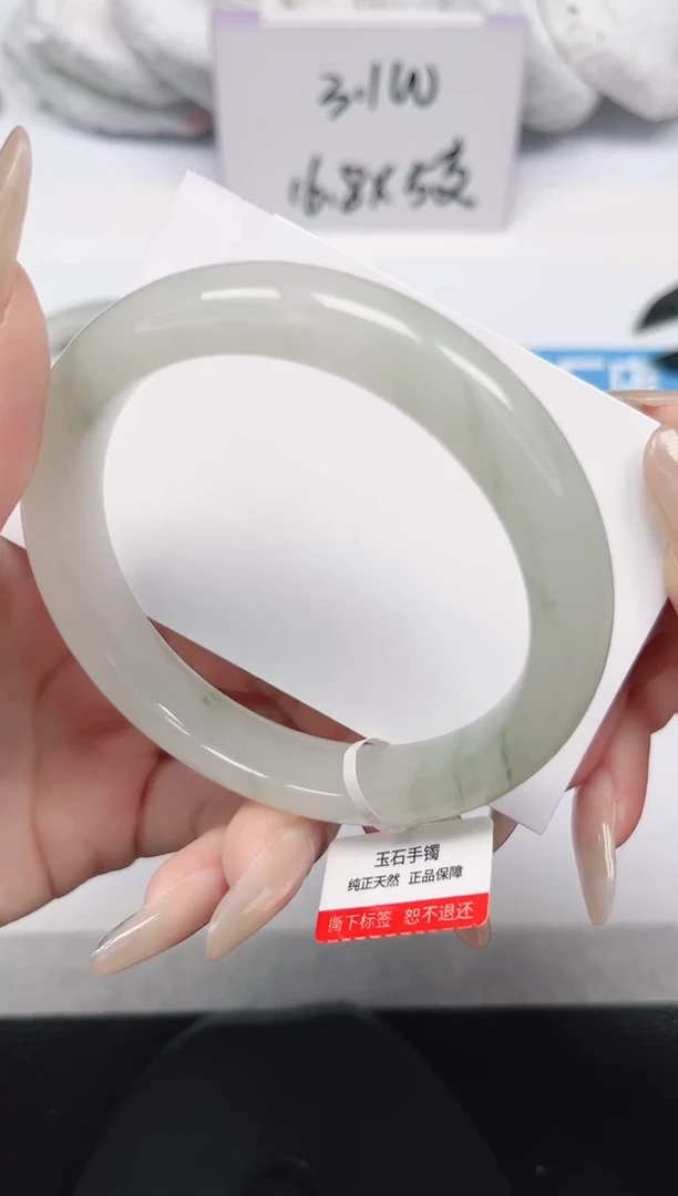 未镶嵌手镯石英岩玉197-58/59